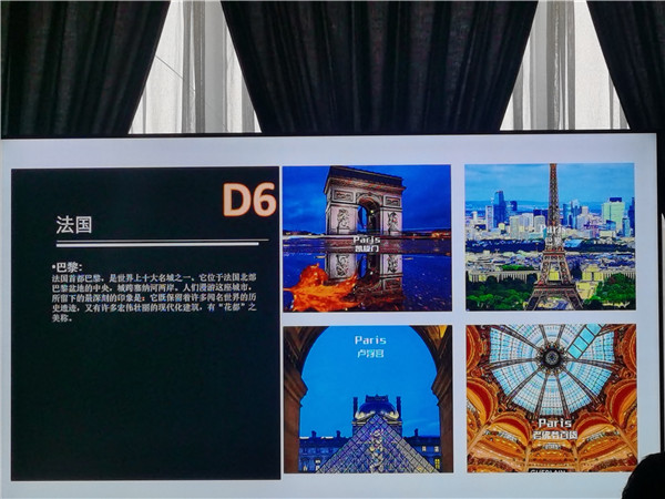 四川中青旅綿陽分社獨(dú)家定制圓夢歐洲系列 - 大全景 9 國 16 天 德國-法國-瑞士-意大利-奧地利-荷蘭-比利時-列支敦士登-盧森堡