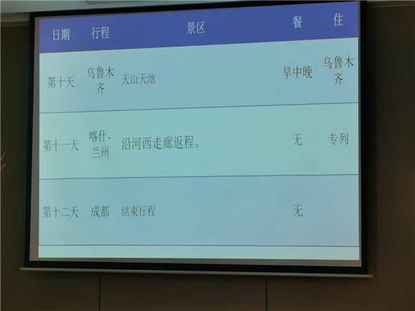 “金色胡楊 南疆盛景”秋攝漫旅行空調專列13日游